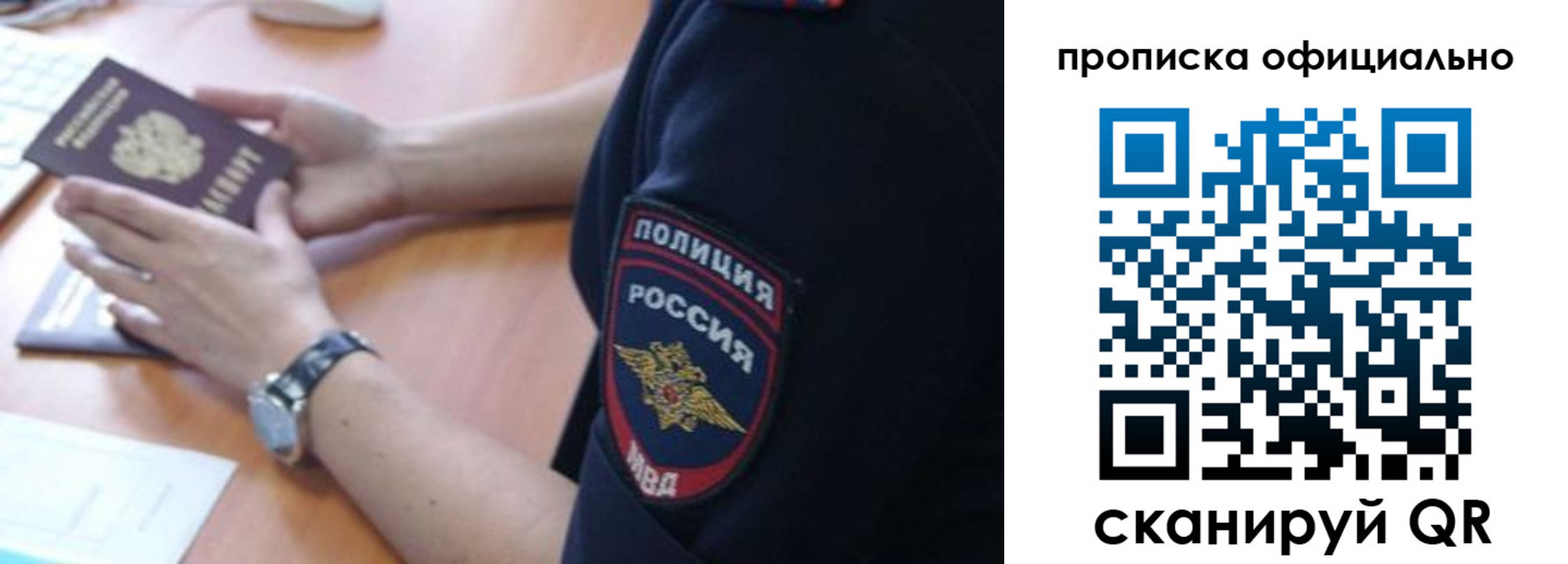регистрация в Сафоново