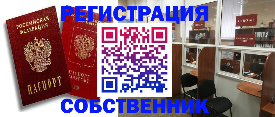 регистрация для школы в Сафоново