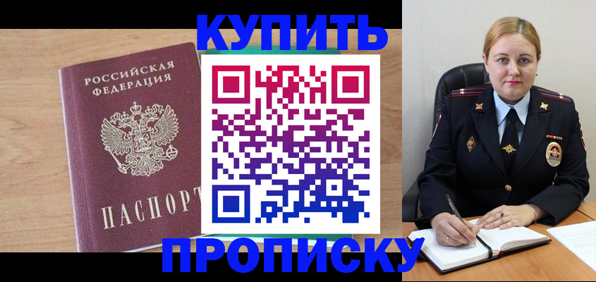 регистрация для школы в Сафоново