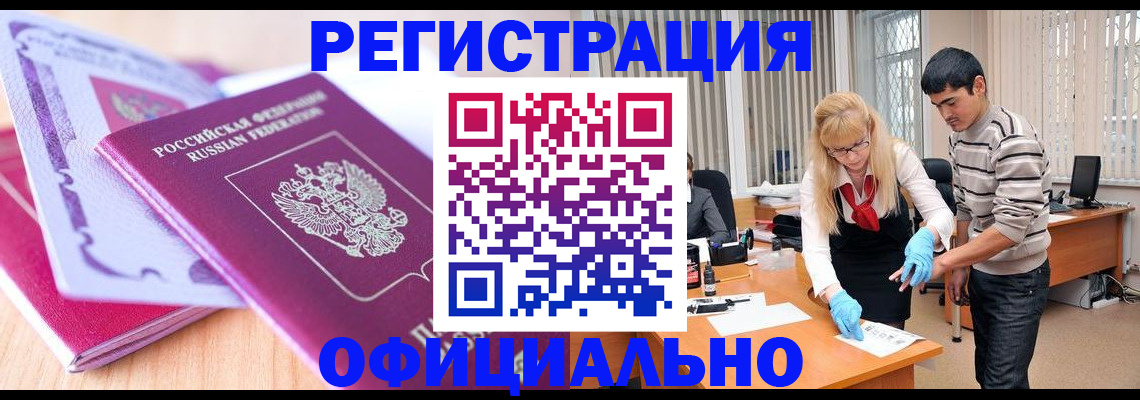 найти адрес прописки в Сафоново